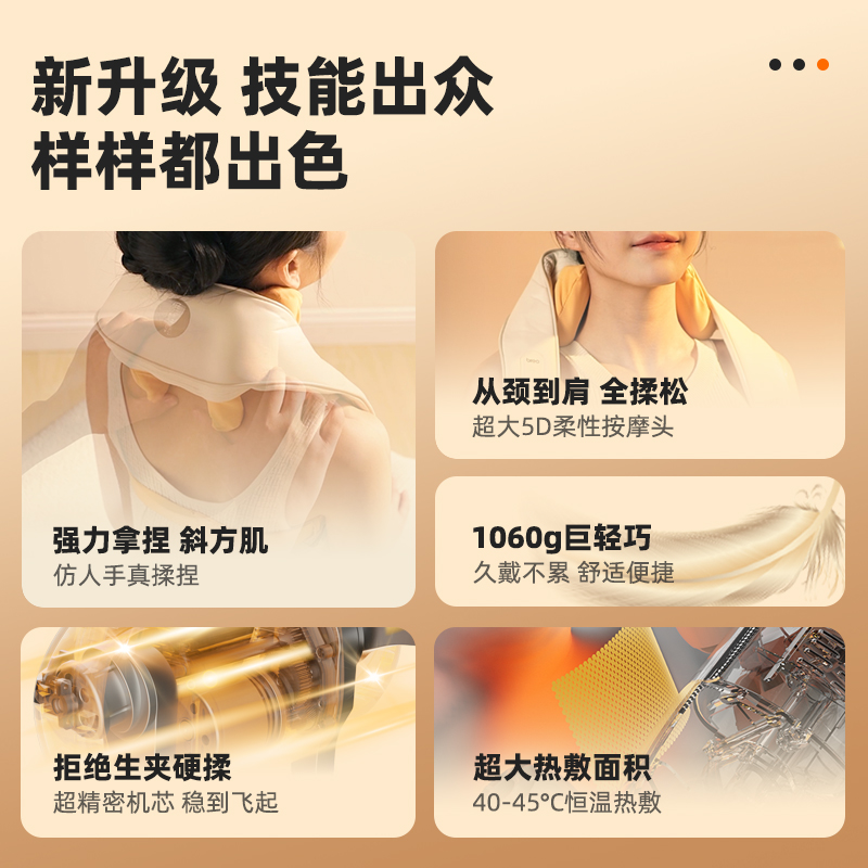 倍轻松颈椎按摩器肩颈腰部背部全自动揉捏全身颈部斜方肌按摩仪