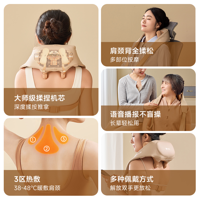 【所有女生直播间好物复购】倍轻松颈椎按摩器肩颈按摩揉捏按摩仪