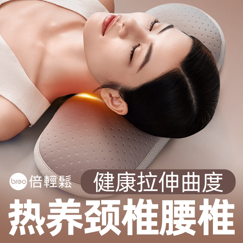母亲节礼物倍轻松脊柱拉伸仪非颈椎按摩器加热敷肩颈部腰部颈椎枕