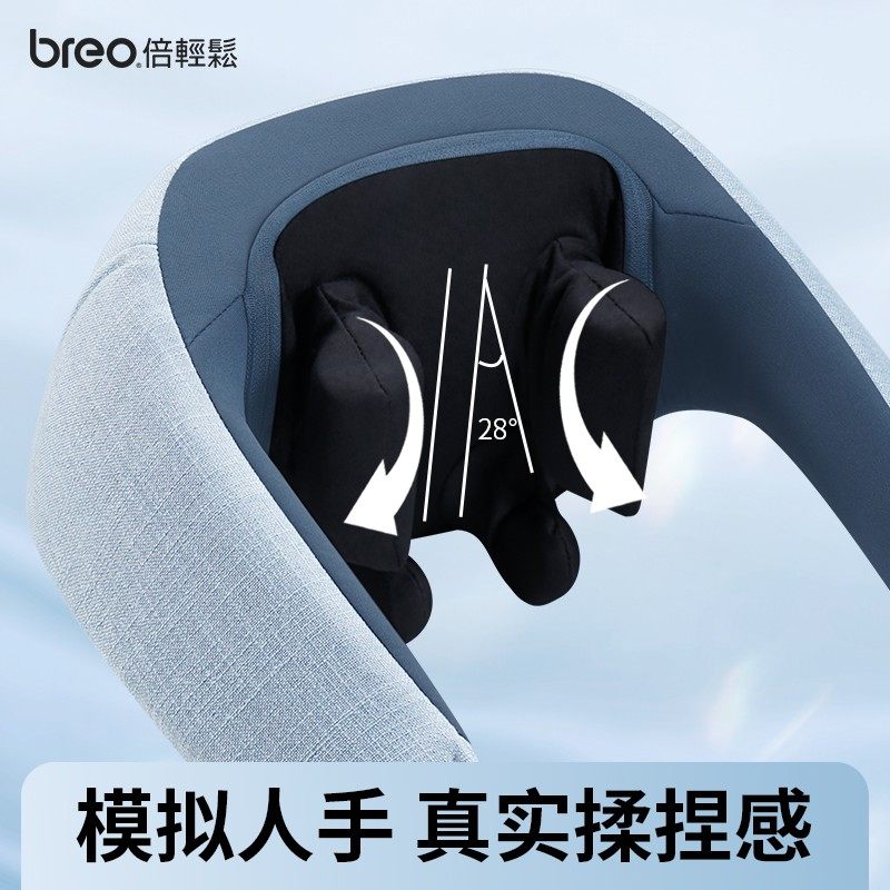 breo倍轻松官方旗舰店正品肩颈按摩器颈椎揉捏按摩仪温感热敷无线 - 图0