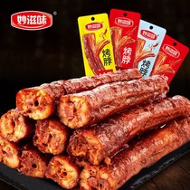 Hunan Terrific hand ripping air-dry baking neck black duck smell spicy and spicy duck neck one whole chicken neck meat snacks snack