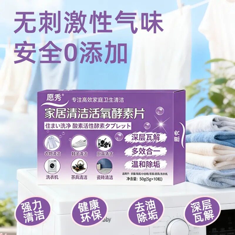 图3