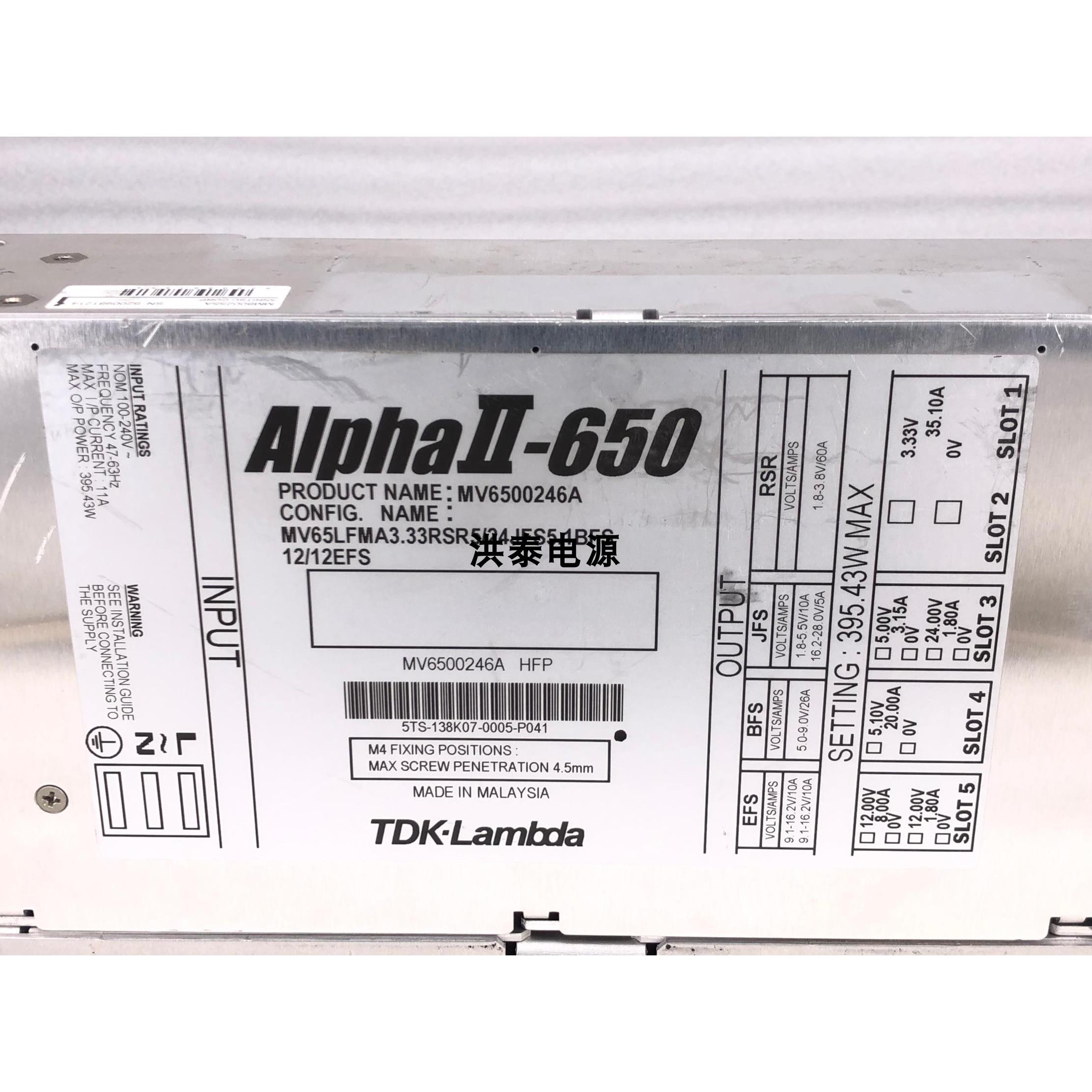 TDK-Lambda投影机电源AlphaII-650,MV6500246A多路输出12V24V3V5V - 图0