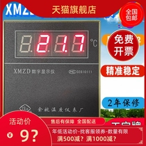 Brand new XMZD-22 Yu Yao temperature meter factory XMZD-21 digital display instrument XMZD digital display instrument