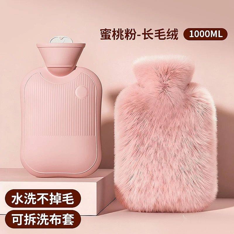热水袋注水暖水袋加厚暖手热敷肚子神器可爱毛绒灌水布套防爆学生,淘宝优惠券,粉丝福利购,淘宝优惠卷