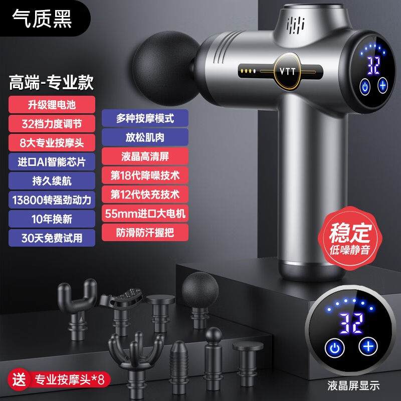 VT【T德国】筋膜枪肌肉放松按摩仪器肩颈腿部全身电动迷你专业按 - 图0