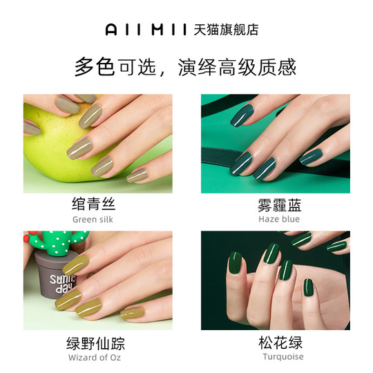 10ml tear-free green nail polish