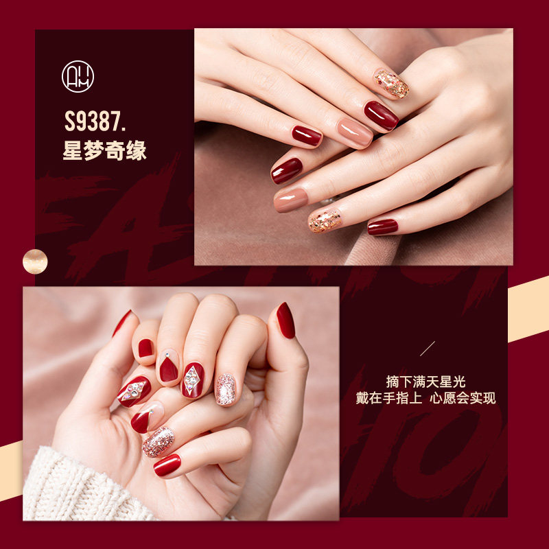 aiimii健康可撕拉指甲油套装甲油 aiimii指甲彩妆