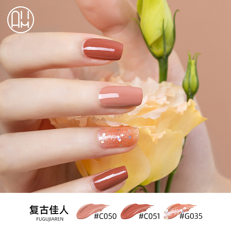 aiimii健康快干持久美甲套装指甲油 aiimii指甲彩妆