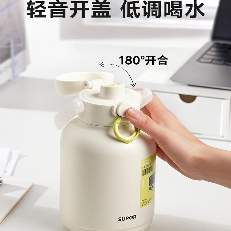 苏泊尔大肚杯保温杯大容量可爱女款高颜值新款吸管便携儿童水壶夏