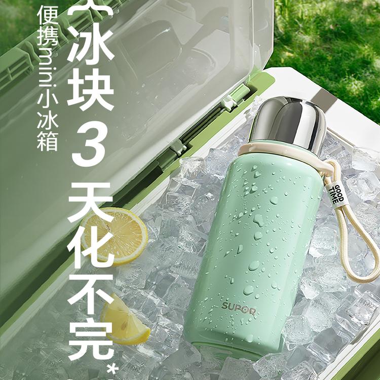 苏泊尔保温杯大容量水杯子316L不锈钢高颜值男女儿童学生保温水壶