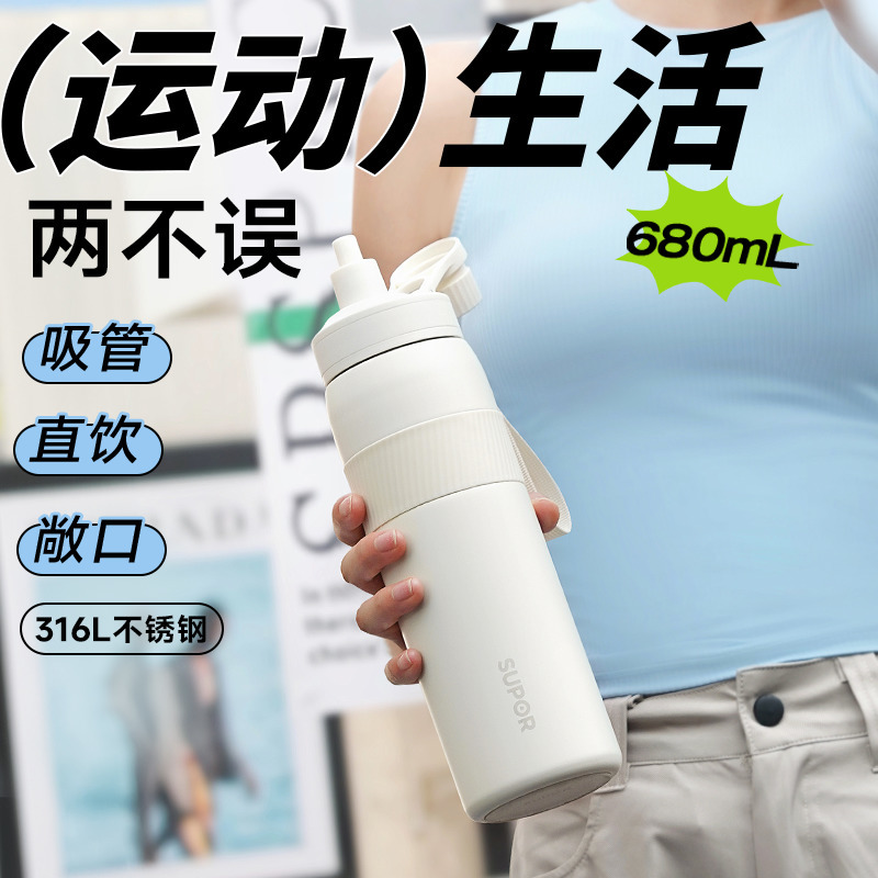 苏泊尔双饮随行不锈钢保温杯学生情侣喝水泡饮水杯户外运动热水杯