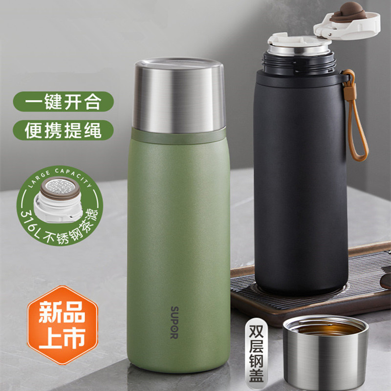 苏泊尔男士保温杯大容量316L不锈钢送礼商务泡茶水杯女便携户外