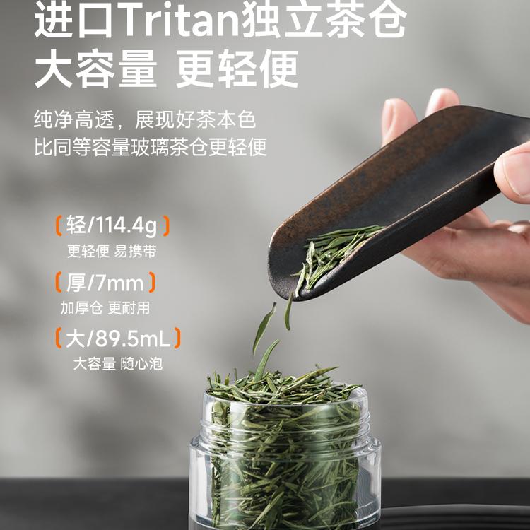 苏泊尔茶水分离泡茶杯双层玻璃杯男士送礼便携专用车载2024新款杯