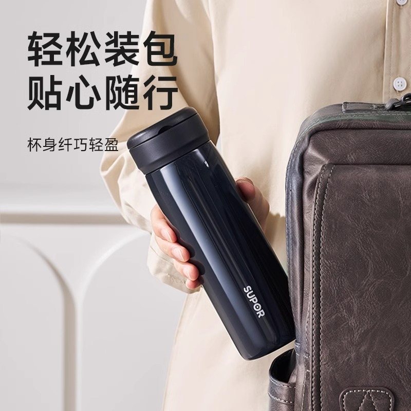 苏泊尔高颜值新款保温杯316L不锈钢便携随行轻巧车载喝茶保温水杯
