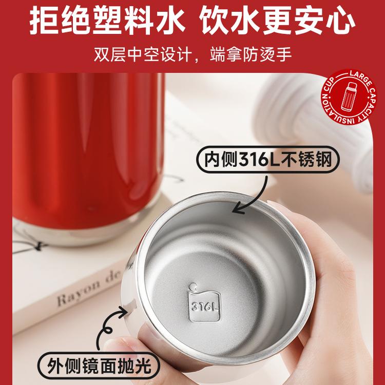 苏泊尔保温杯大容量茶水分离不锈钢男便携水杯子保温水壶2024新款