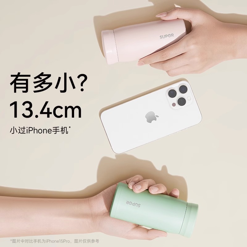 苏泊尔小巧便携不锈钢保温杯女生可爱高颜值迷你水杯2024新款杯子