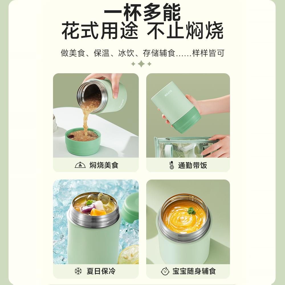 苏泊尔保温饭盒焖烧杯上班族带饭不锈钢饭盒便当盒餐盒保温餐杯