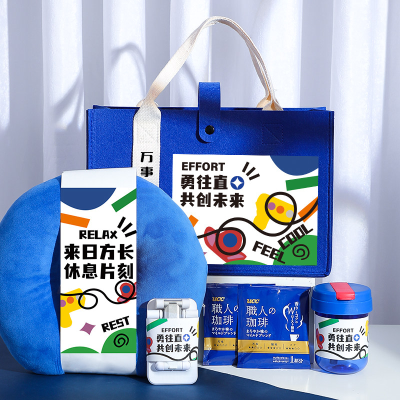 新人入职伴手礼送员工实用礼物团建公司周年活动logo定制礼品毕业