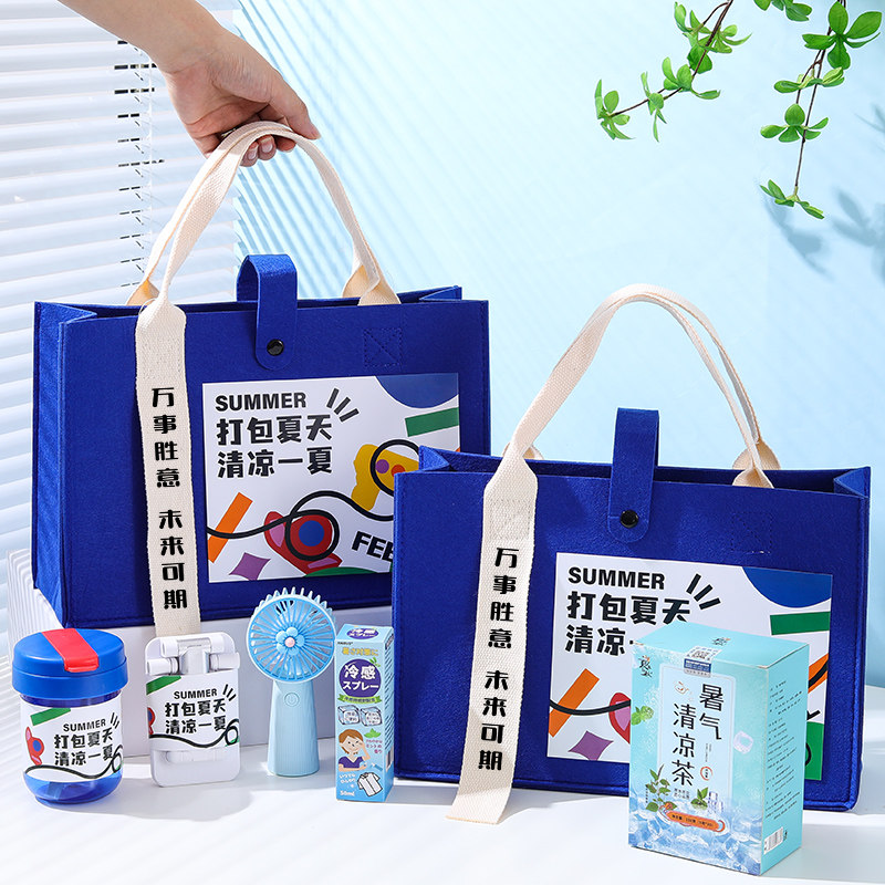 夏季伴手礼清凉送员工大礼包夏日小风扇防暑降温套装用品实用定制