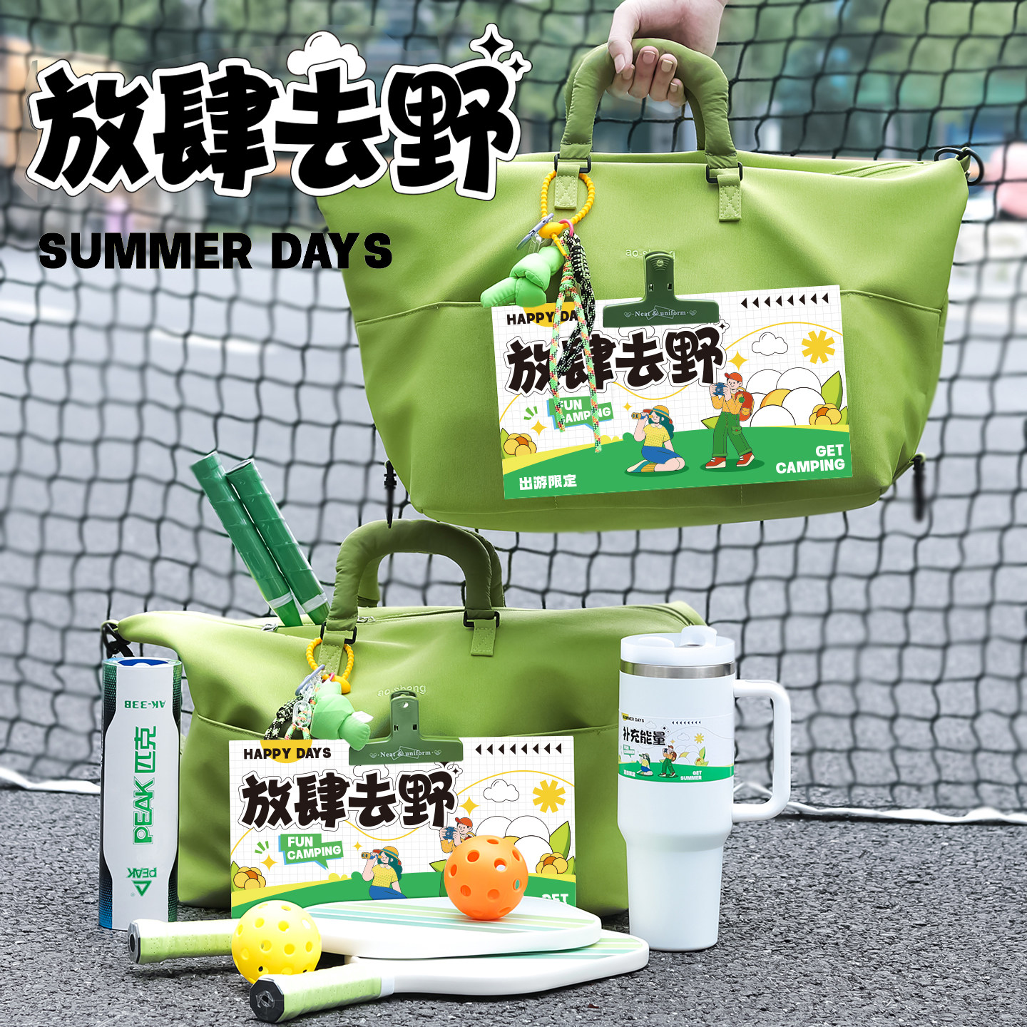 企业定制新员工入职运动礼包实用公司活动礼品毕业礼物团建伴手礼