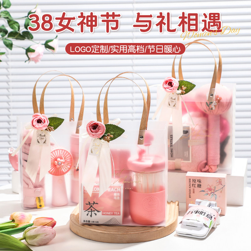 38三八妇女节女神节礼物3.8伴手礼送女员工实用定制公司2025新款