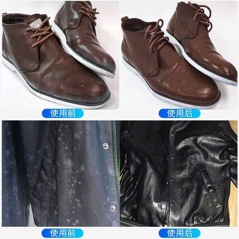 皮革真皮沙发皮床汽车座椅清洁剂 爱德维映兴家私清洁/护理剂