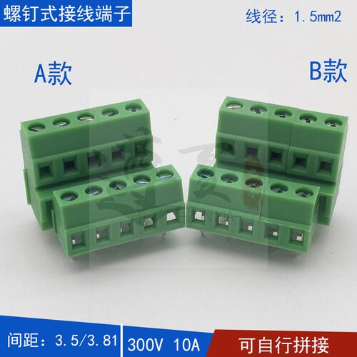 DG/KF128A-3.5-3.81mm双层螺钉式pcb接线端子2p3p可拼 焊接铜环保 - 图2