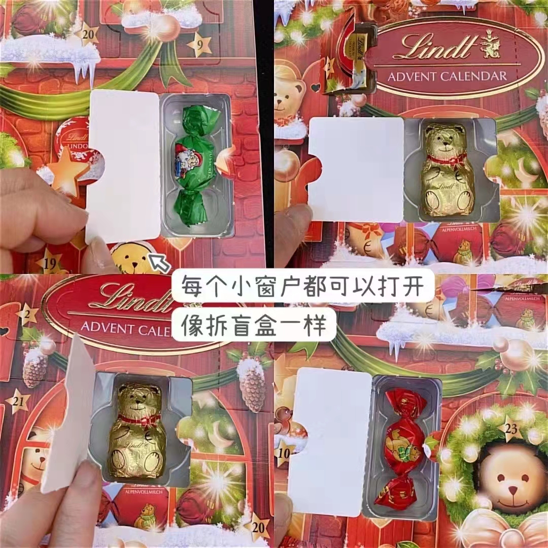 进口Lindt瑞士莲日历巧克力礼盒装盲盒泰迪熊送女友圣诞节日礼物