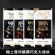 Lindt lindt rich dark chocolate bar