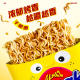 Imported from Indonesia, Gemez chicken noodles, crispy noodles, snack noodles, instant noodles for office, leisure and drama-quenching snacks