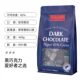 Swiss imported Epsey dark chocolate individually packaged