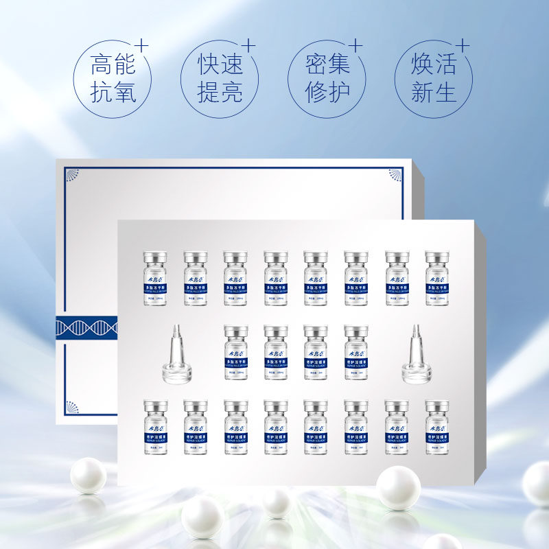 水焦点套盒多肽淡化祛痘印冻干粉 水焦点美妆店液态精华