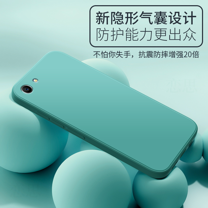 oppoA83t手机壳A83oppo保护套a83t全包防摔oppa液态硅胶a1外壳opp0pp0ppoa新款oρpo软壳opρo男女送-图1