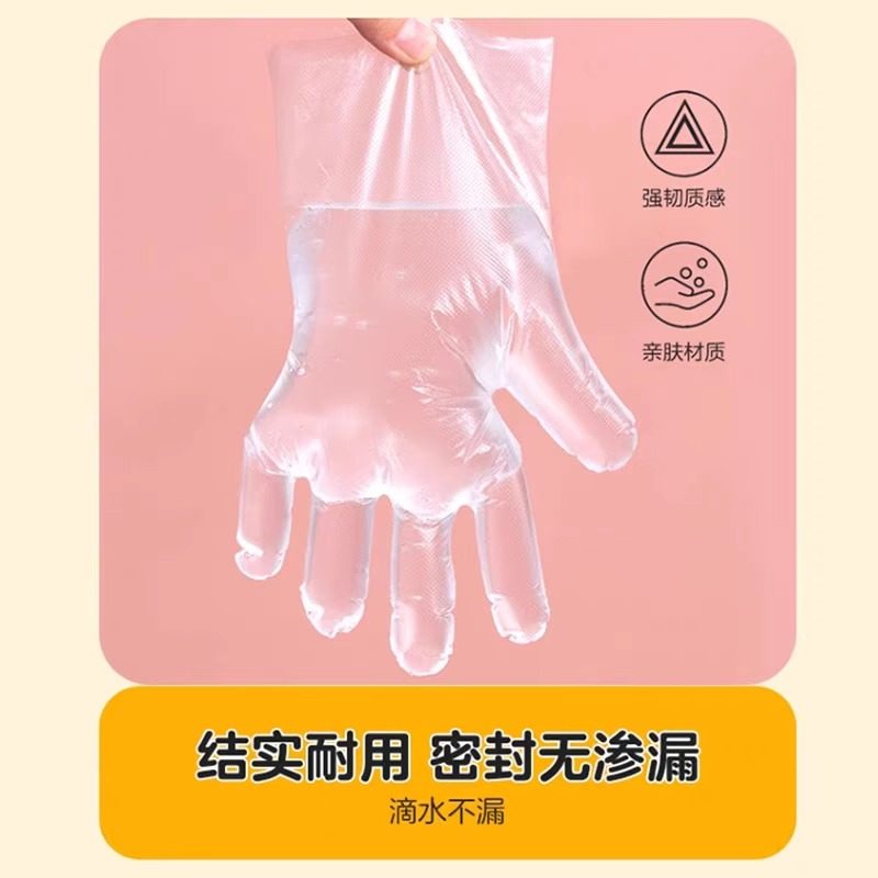 海氏海诺医用检查手套PE加厚儿童成人透明一次性手套抽取式100只,淘宝优惠券,粉丝福利购,淘宝优惠卷