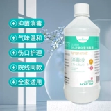 Пероксид водорода использует дезинфекцию перекиси водорода и гидрологический раствор ушной канал ушной канал пети петимазы