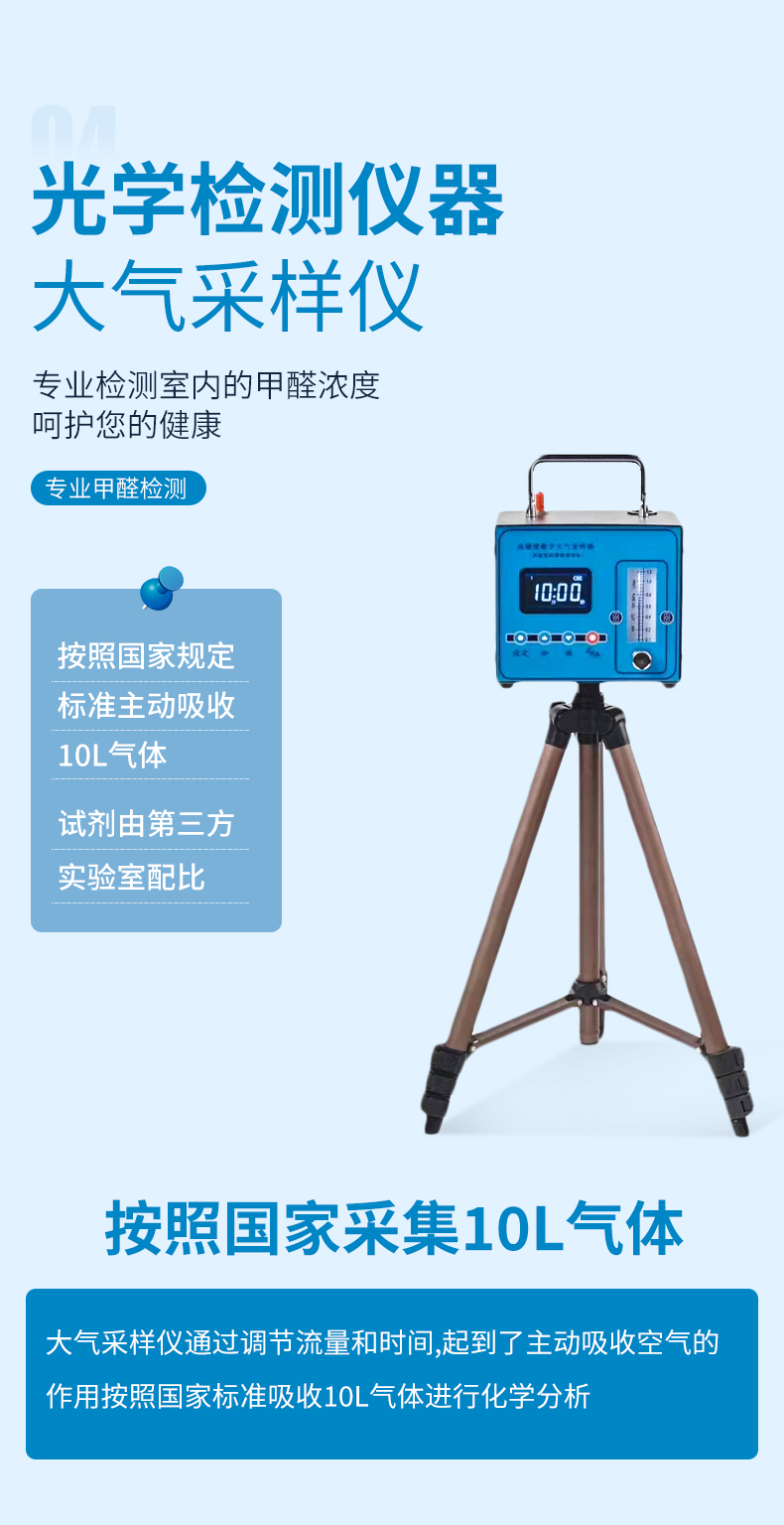 全国可租CMA甲醛检测仪出租测苯tvoc空气机器租用租赁甲醛测试仪