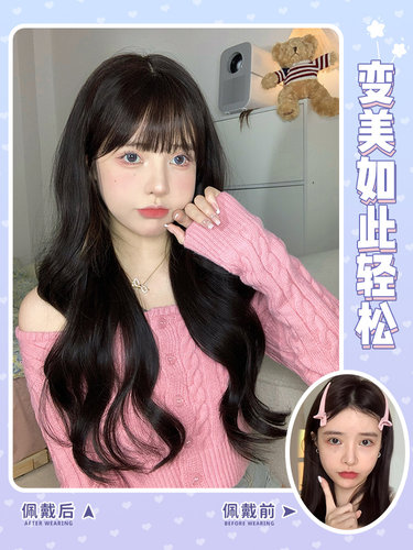 一口喵假发女长发微卷日常lolita新款网红自然逼真jk全头套式假发 - 图1