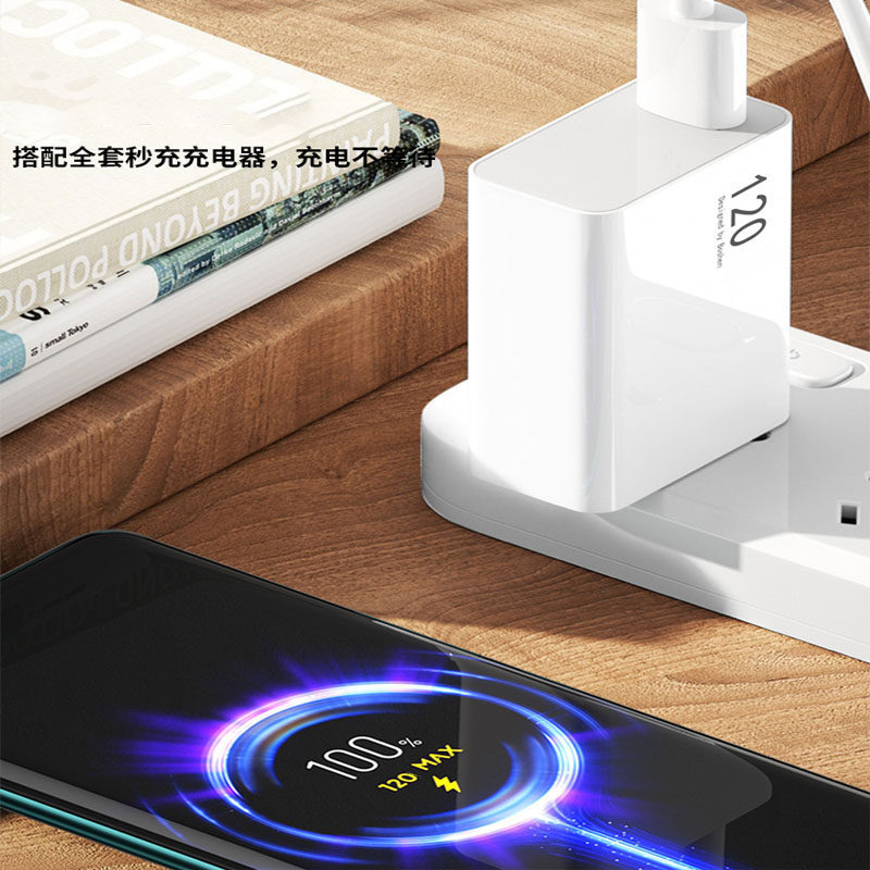 博志逸适用红米K80充电器Max90闪充Redmi红米K80Pro手机冠军版充电头max120快充小米K80至尊版插头套装氮化镓