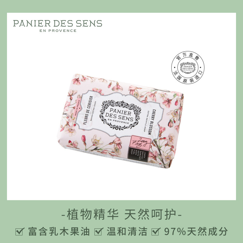 南法庄园马赛玫瑰香味持久手工皂 南法庄园洗护香皂