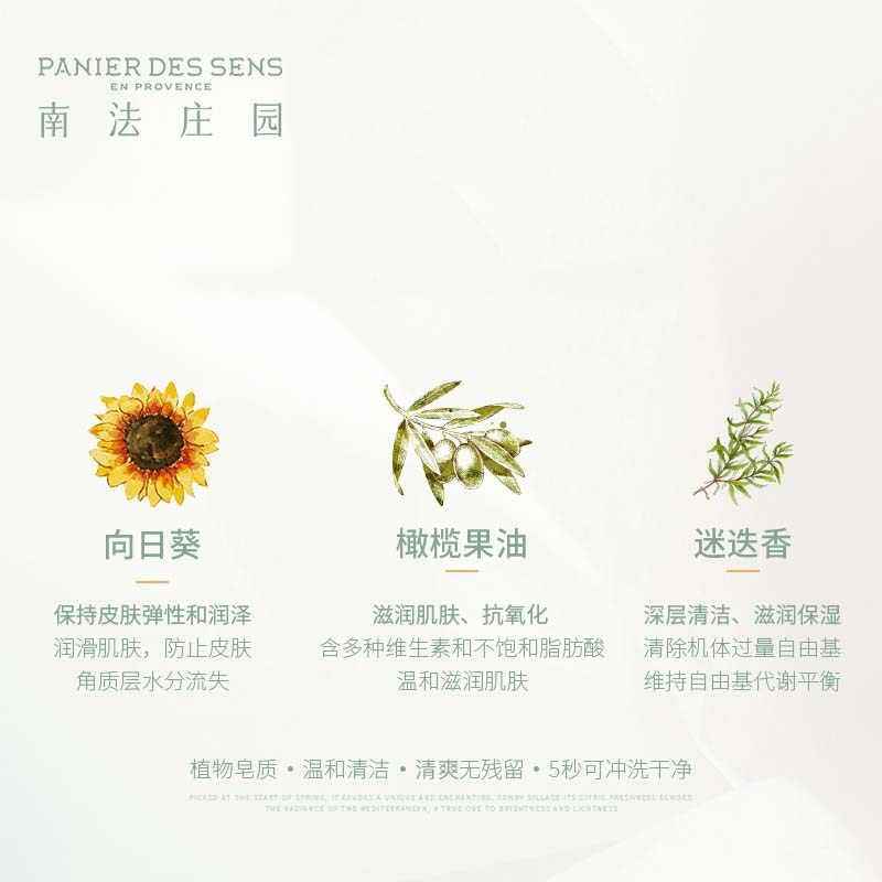 南法庄园沐浴洗脸洁净玫瑰手工皂 南法庄园洗护香皂