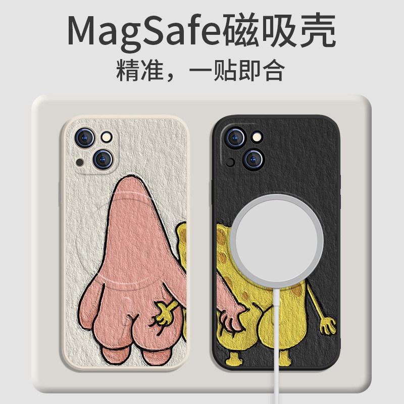 适用苹果14手机壳派大星iPhone13新款海绵宝宝pro抓屁股Magsafe磁吸卡通12promax搞怪15plus情侣11女mini小众 - 图1