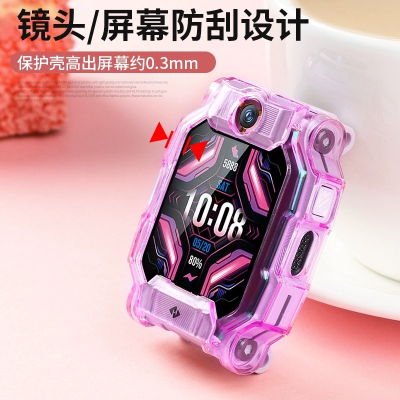 适用小天才电话手表Z9/Z8少年版保护壳Z8/Z9保护套钢化膜原装配件 - 图1