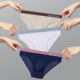 Men's briefs, men's underwear, low-waist shorts, ice silk sexy seamless underwear, breathable