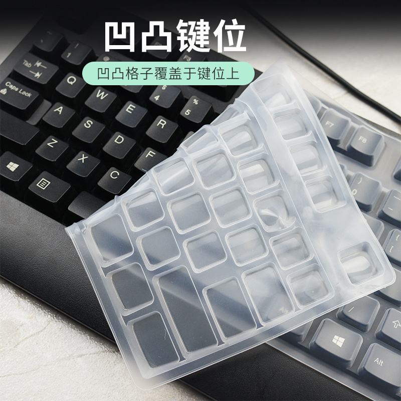 适用于联想键盘膜SK8825键盘膜台式机EKB-425A电脑SK8827保护贴KB-图2