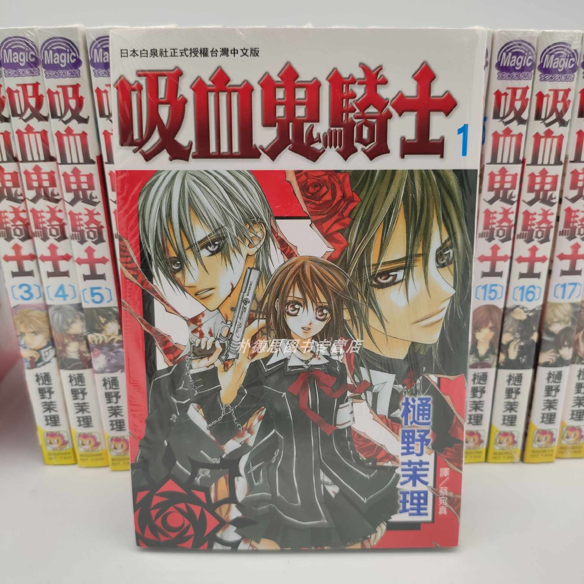 长鸿出版社 新人首单立减十元 21年7月 淘宝海外