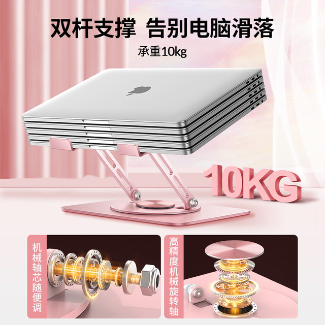 Girls Chalk Notebook Stand Rotable
