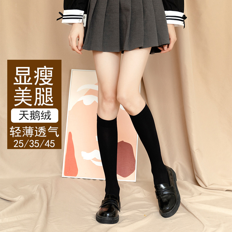 jk制服夏天白色天鹅绒小腿袜丝袜 gkgw短袜/打底袜/丝袜/美腿袜