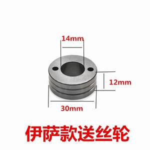 气保焊机送丝轮安川机器人机械手臂送丝机配件伊萨双驱齿轮主动轮