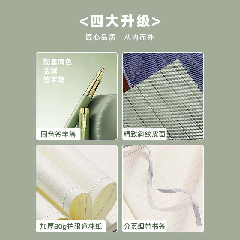 笔记本子定制可印logo加厚记事本笔套装工作商务办公用会议记录金属签字笔软皮面2023年高档简约A5日记本